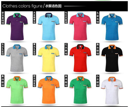純棉翻領T恤衫定制顏色選擇圖