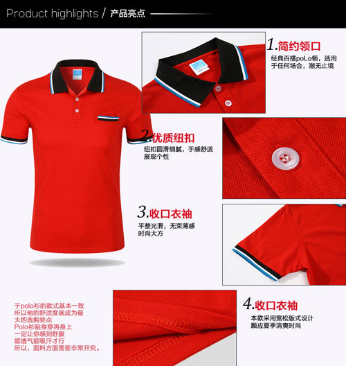 白色純棉翻領T恤衫定制細節圖