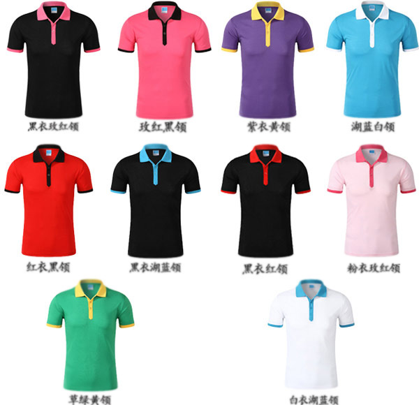 撞色款翻領T恤衫定做多色款式圖