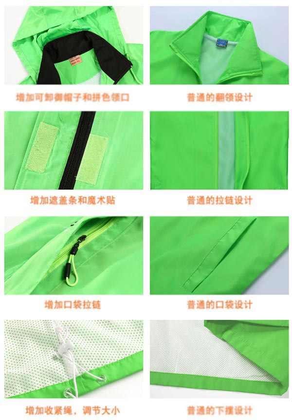 連帽訂做風(fēng)衣后背細(xì)節(jié)款式圖