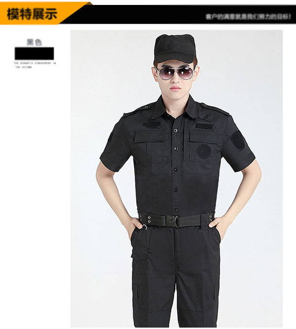 夏季保安執勤工作服套裝款式模特展示圖