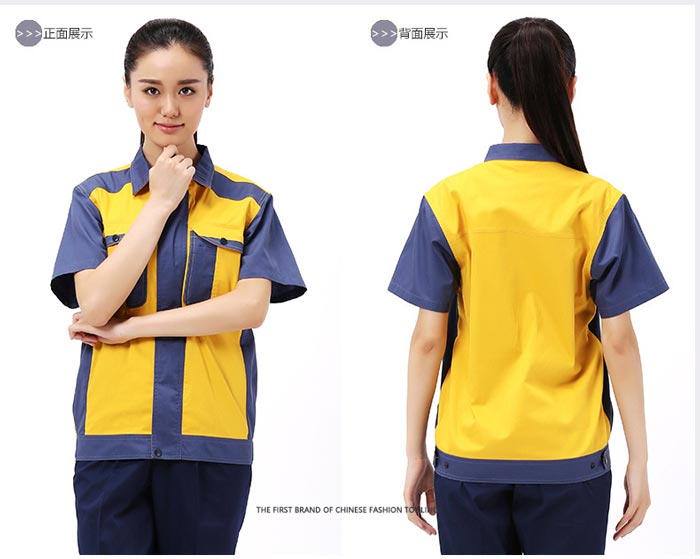 拼色款現貨夏裝工衣定做款式正反面效果圖